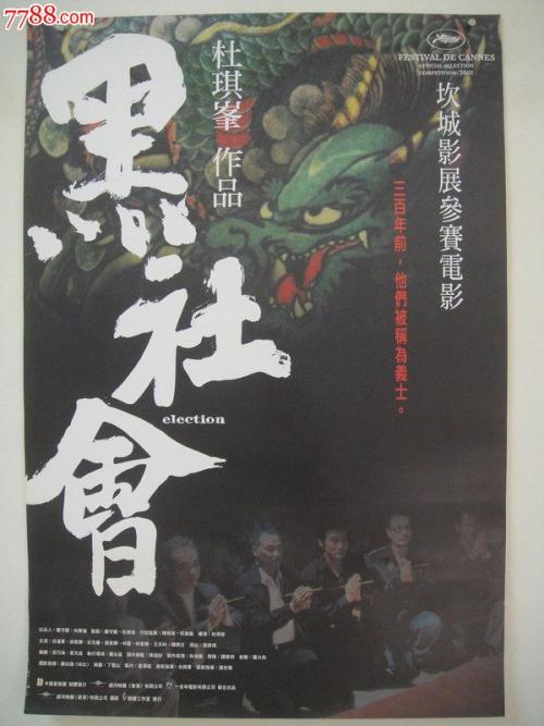 海梅一世大学 Business degree certificate