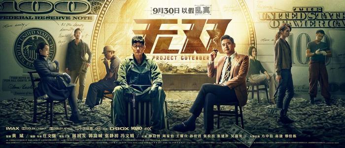赫尔河畔京斯顿制作假证